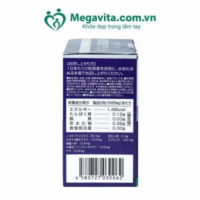 Thành phần Viên Uống Bổ Thận Jpanwell Kidney Plus 60 Viên