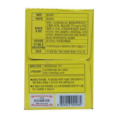 Nước Uống Hồng Sâm Vita KGC Cheong Kwan Jang 10 Chai x 100ml
